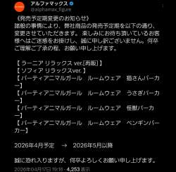 548951 B