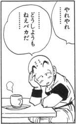 43798 B
