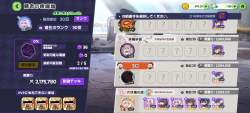 2373407 B