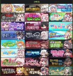 829511 B