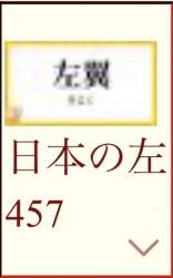 32045 B