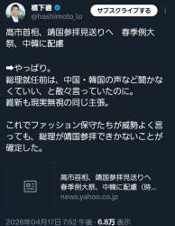 408988 B