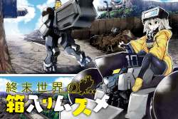 2259238 B