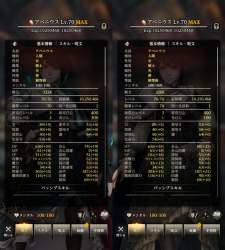 472259 B