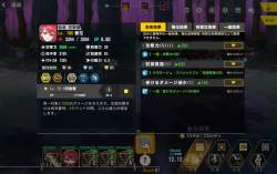 2358467 B