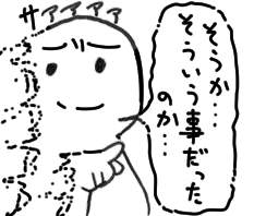 38111 B