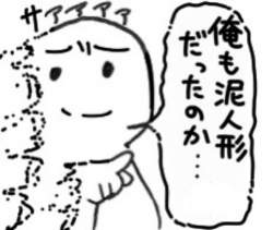 139653 B