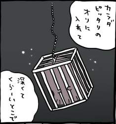 77716 B