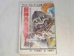 43861 B