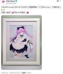 756358 B