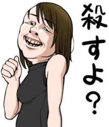56338 B