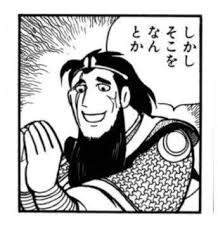 11168 B