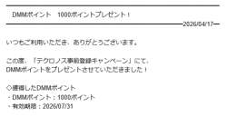 13444 B