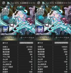 853546 B