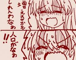 56655 B