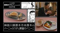 284413 B