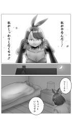 387773 B