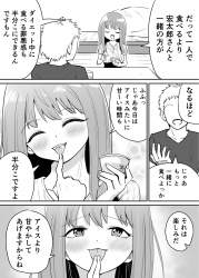549876 B