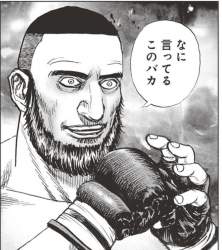 184686 B