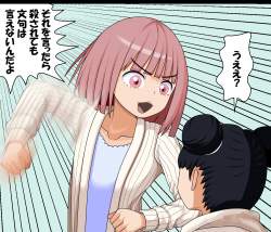 610373 B