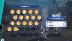 870472 B