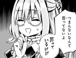 43873 B