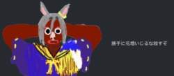 8343 B