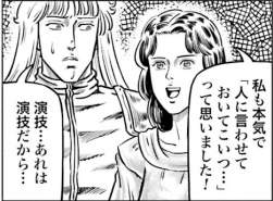 65284 B