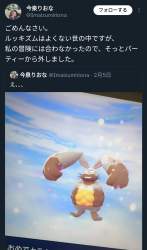 709465 B