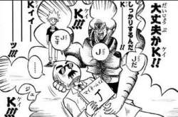 75496 B