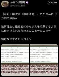 473369 B