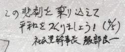 5084138 B