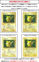 2024741 B
