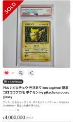 212456 B