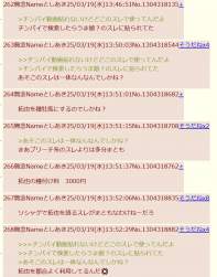 418572 B