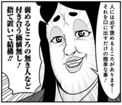 46743 B