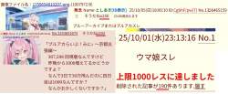 333955 B