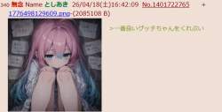 130724 B