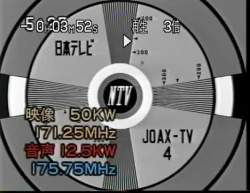 7237762 B