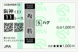 76638 B