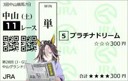 524379 B