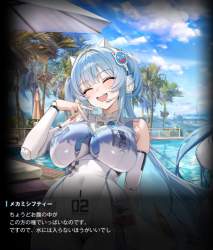 727587 B