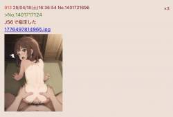 50735 B
