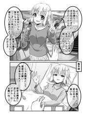 871026 B