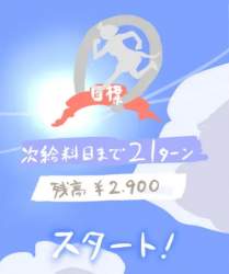 272502 B