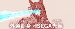 13993 B