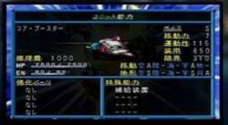 8816 B