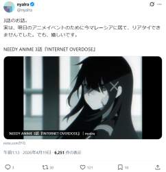 243198 B