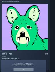 379540 B