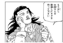 77680 B